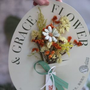 【祝福花卡】黃橘系明亮花束｜Bloom & Grace 深夜取花